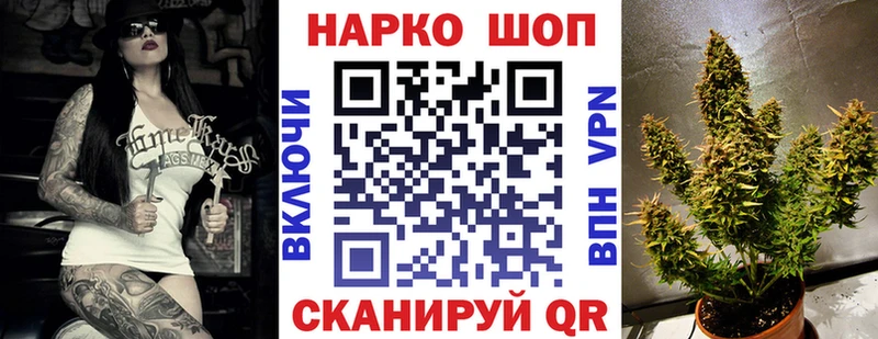 Купить наркоту Шатура Псилоцибиновые грибы Амфетамин МЕТАМФЕТАМИН Меф мяу мяу СК Каннабис