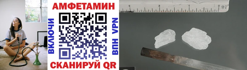 Амфетамин 97%  Шатура 