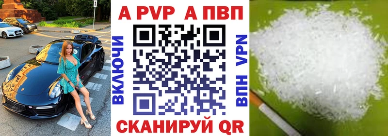 Alpha-PVP СК  кракен маркетплейс  Шатура 