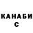 Alpha-PVP СК КРИС Alina Burst