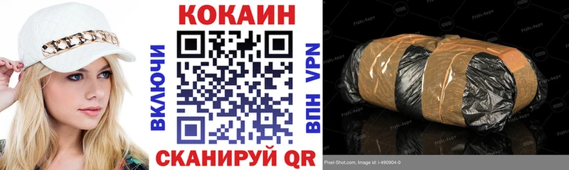 купить наркотик  блэк спрут ONION  КОКАИН 98%  Шатура 