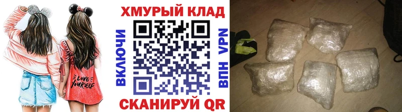 ГЕРОИН белый  закладки  Шатура 