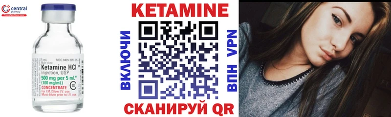 магазин    Шатура  КЕТАМИН ketamine 