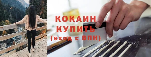 бутик Белокуриха