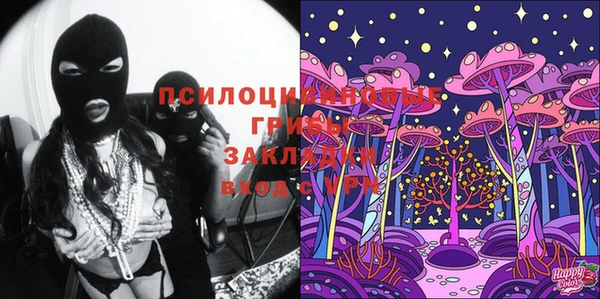 бутик Белокуриха