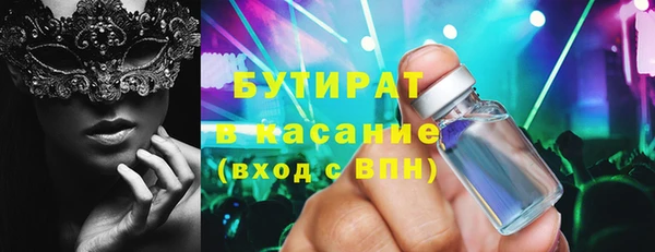 MDMA Беломорск