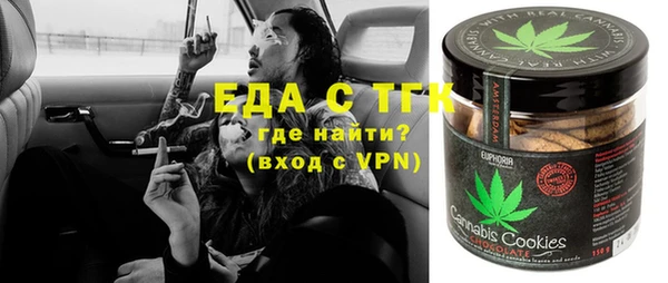 MDMA Беломорск
