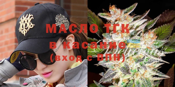 бутик Белокуриха