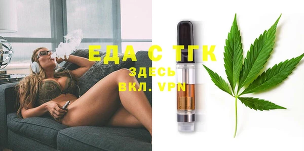 MDMA Беломорск