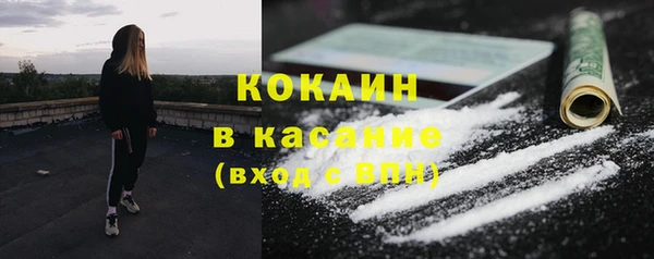 бутик Белокуриха