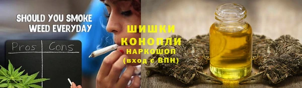 бутик Белокуриха