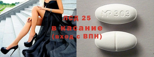 прущий лед Белоозёрский