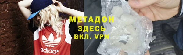 тгк Беслан