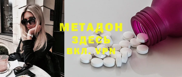 MDMA Беломорск
