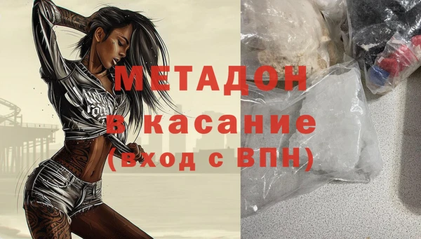 MDMA Беломорск