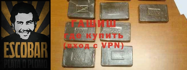 бутик Белокуриха