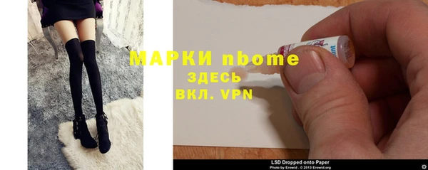 MDMA Беломорск