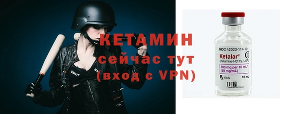 бутик Белокуриха