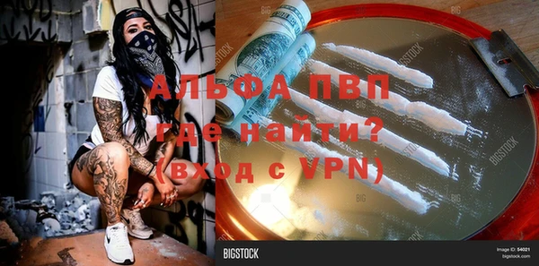 MDMA Беломорск