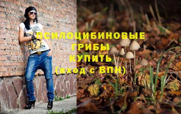 бутик Белокуриха