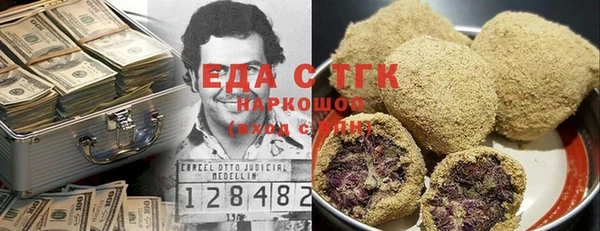 бутик Белокуриха