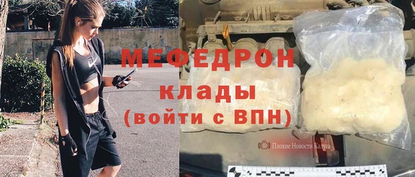 бутик Белокуриха