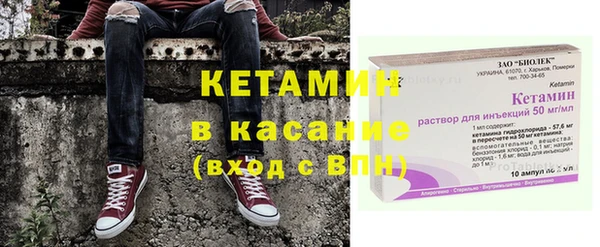 бутик Белокуриха