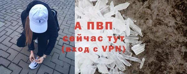 тгк Беслан