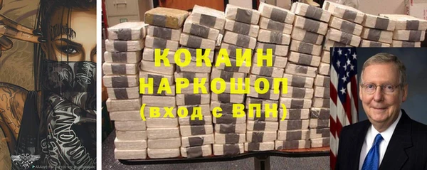 бутик Белокуриха