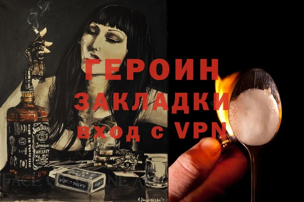 бутик Белокуриха
