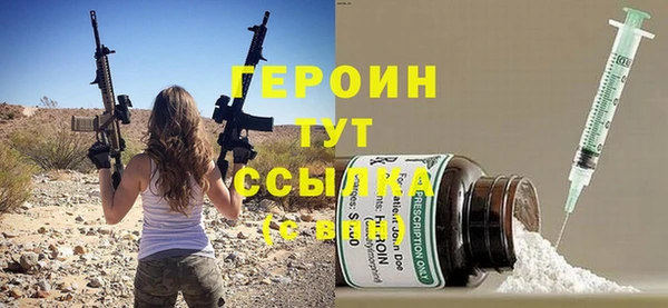 гашиш Бикин