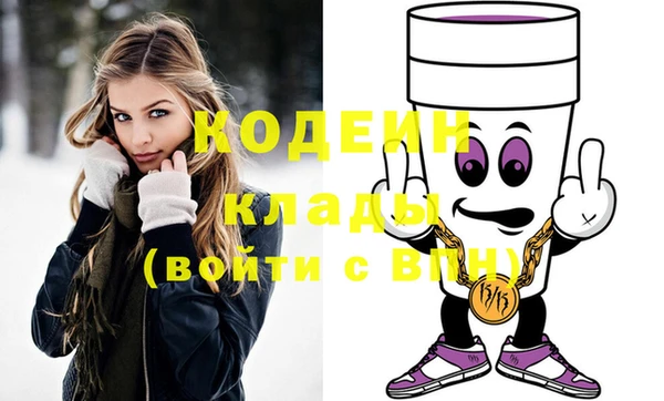 бутик Белокуриха