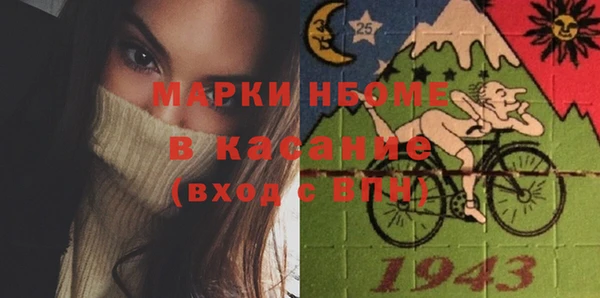 гашиш Бикин