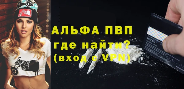 прущий лед Белоозёрский