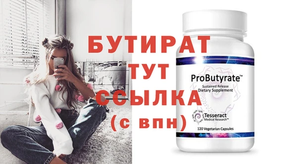 MDMA Беломорск