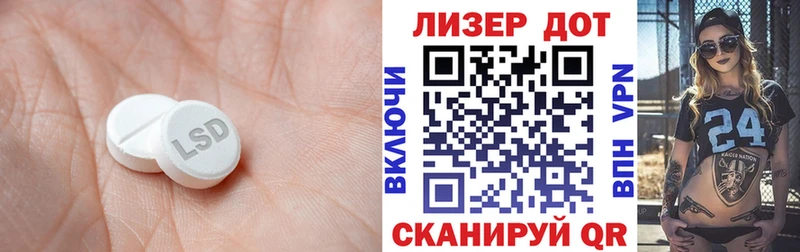 Лсд 25 экстази кислота  Шатура 