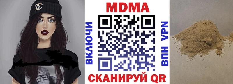 OMG маркетплейс  Шатура  МДМА VHQ  где можно купить наркотик 