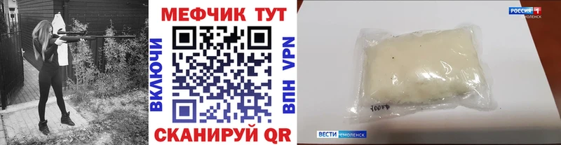 МЯУ-МЯУ мука  Шатура 
