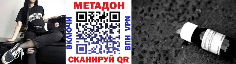мориарти наркотические препараты  Шатура  МЕТАДОН белоснежный  где продают наркотики 