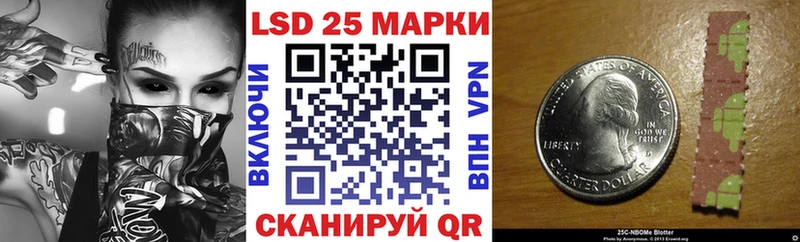 Марки NBOMe 1,8мг Шатура