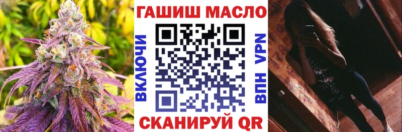 ТГК вейп с тгк  Шатура 